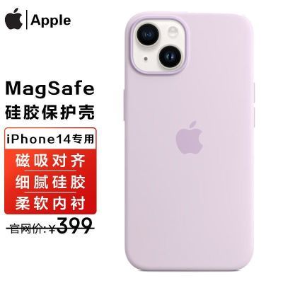 ڲApple/ƻ iPhone 14 轺ֻMagSafeǹٷԭװƷ124Ԫ