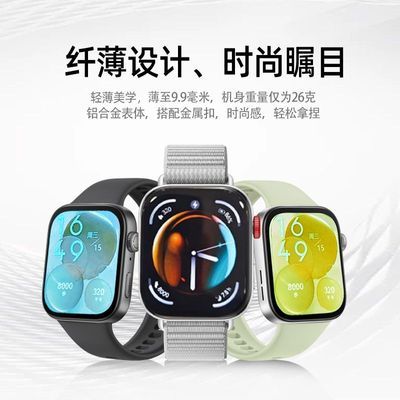 ڲΪֱWATCH FIT 33ڷ585Ԫ