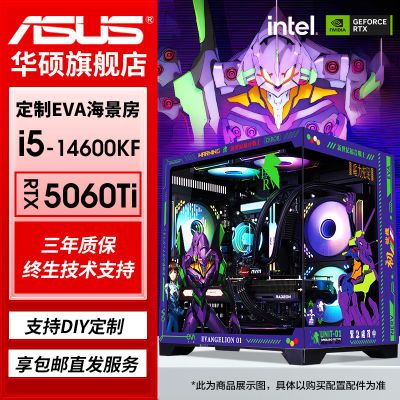 ڲ˶RTX5060TI/i5 14600KF羺Ϸ̨ʽװDIY4699Ԫ