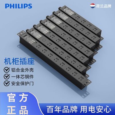 ������ ���Ͻ�PDU����������� �Ų� �����߰� ���߽��ߺ� ���߰� 51.71Ԫ