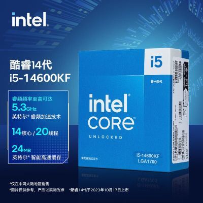 ڲӢضi5 14600KFװ +˶ROG B760-G СѩWIFI D4 CPU 2199Ԫ