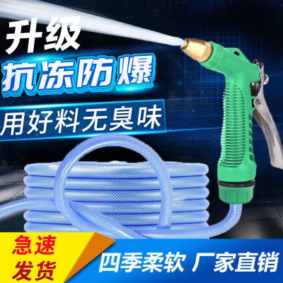 水管水枪洗车神器软管浇花工具汽车用品刷车喷头防冻家用高压水枪