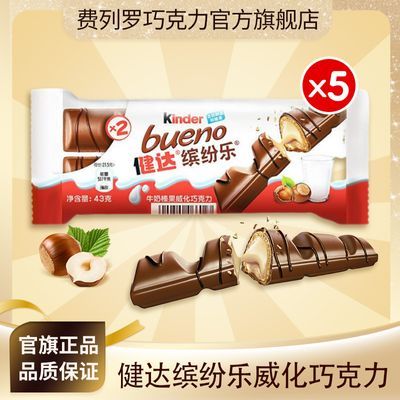 ͷţ黹ɿ2װ5ͯʳ칫Ҳ19.5Ԫ