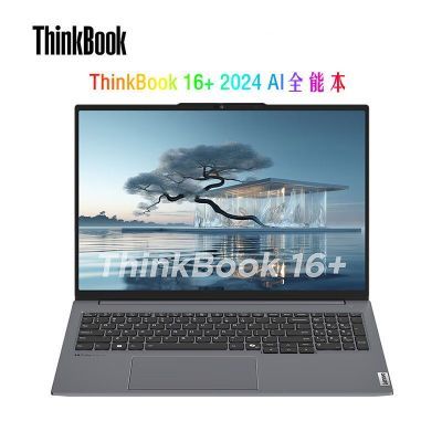 ThinkBook 16+ AIȫܱ ӢضUltra5 16ӢʼǱԡ5ڷ UItra5-125H  32GB 1TB SSD ٷ4539Ԫȯ