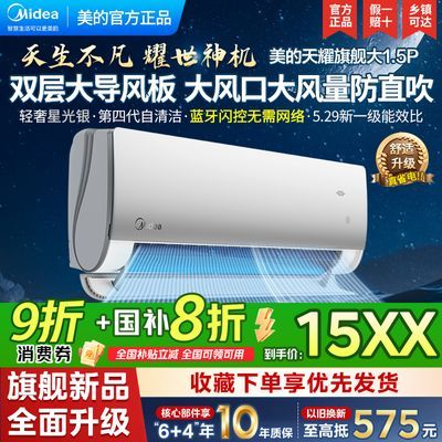 20%Ŀյҫ1.5PһЧůƵֱ 콢Ʒҫ1.5Pȫ1662.4Ԫ