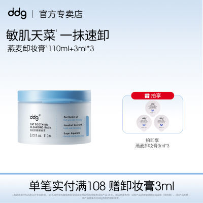 ڲddgжױ110mlºϴжһάмжױ黯ϴ48Ԫ