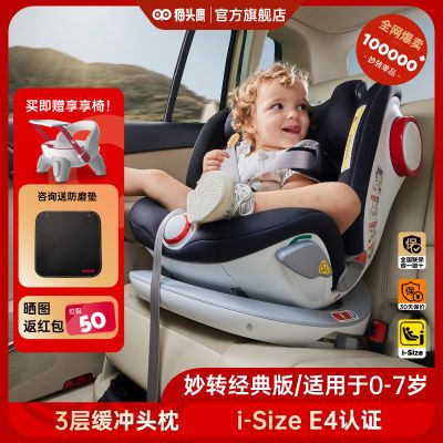 ڲٷSavileèͷӥת0-7ͯȫ360תӤ1275.19Ԫ