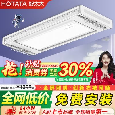 ڲ̫̫¼ ȫԶǶʽ̨»1035.99Ԫ