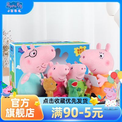 ڲС6ֻװëȫһĿżʥװ 98Ԫ