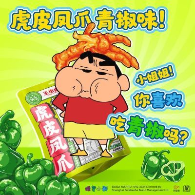 ڲС±Ƥצ400gཷζ༦צӽʳѹǼʳС33.9Ԫ