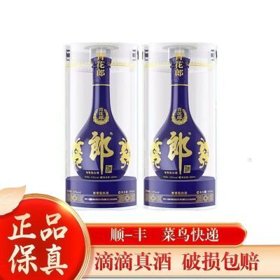 ڲɾ໨ 53ȽͰ׾500ml *2ƿ ݰ汾1398Ԫ
