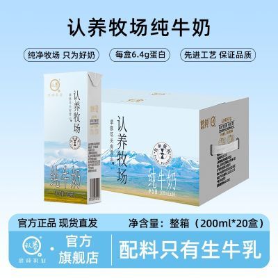 ڲ11²ţ200ml*20дͯӪ 28.7Ԫ