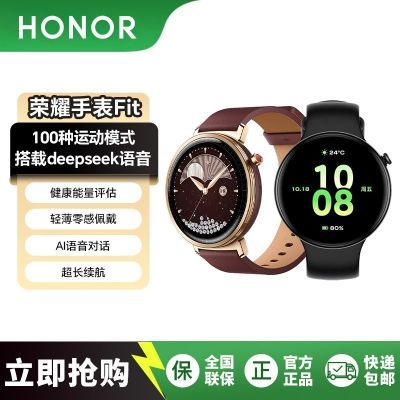 ڲҫֱFit ˶ֱ ᱡᱡ˶599Ԫ