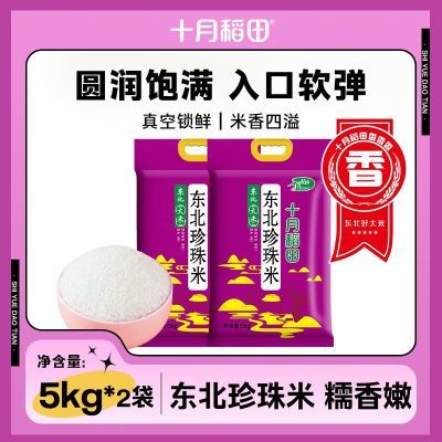 ڶסʮµ5kg*220Բ54.7Ԫȯ