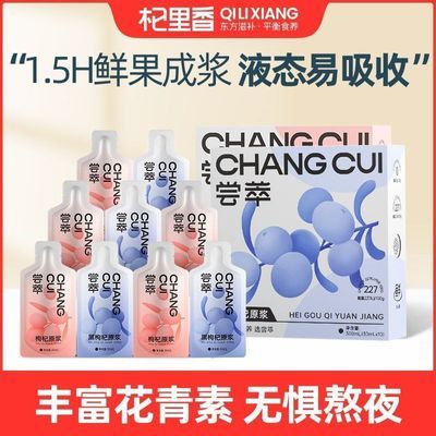 ڲ㳢ͺԭ300ml*2ĺ轺եԭҺԭ29Ԫ