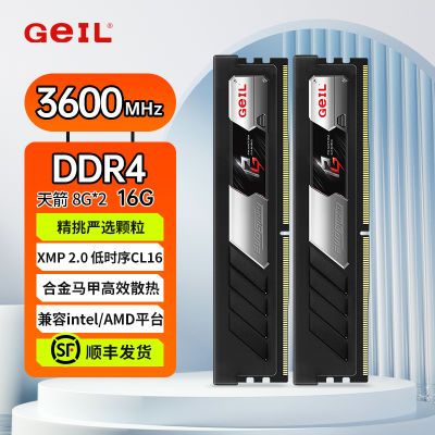 ڲڴ8G3600CL16̨ʽDDR4׵ʱȫƽ̨263Ԫ