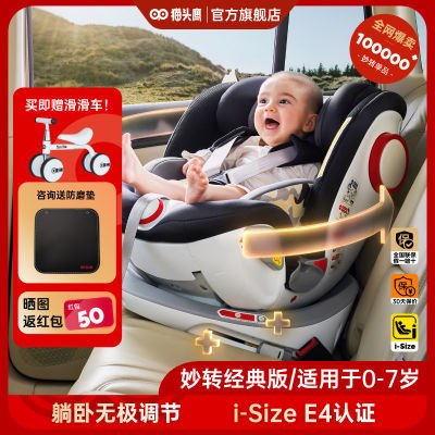 ڲٷSavileèͷӥת0-7ͯȫ360תӤ1294.29Ԫ