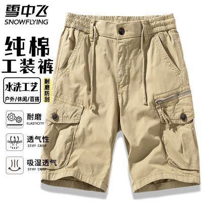 ���ڲ�����ѩ�зɶ̿����ļ��¿������ʽ��װ���˶��������п��ڴ���ֿ� 148Ԫ