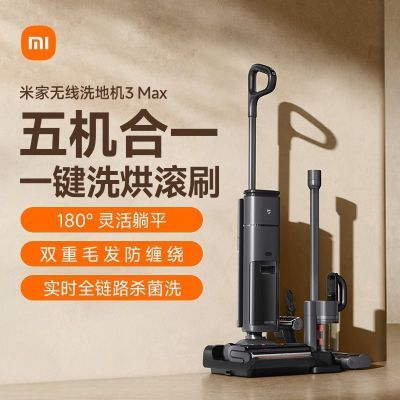 ڲ׼ϴػ3Max Сɨϴϳһ1801599Ԫ