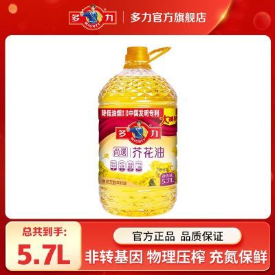 ڲͬѡͽͽ滨5.7Lͻ238ml71.9Ԫ