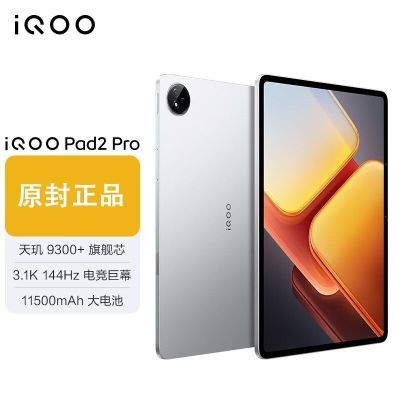 iQOOPad2 Pro x9300+콢о 3.1K2249Ԫ