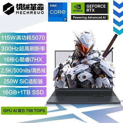 ڲеX i7-13700HX RTX5070 ϷʼǱ6699Ԫ