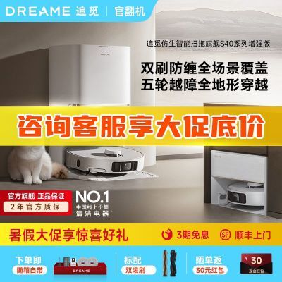 ׷S40proǿ泬ɨػȫԶһԶˮٷ ѯ׼s-30-puǿb ˮ-ѯȯ1799Ԫ