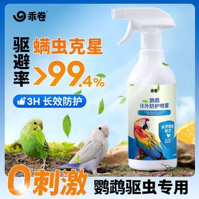 ���ڲ�������������99.4%������������������ɱ�������������������Ʒ500ml 15.78Ԫ