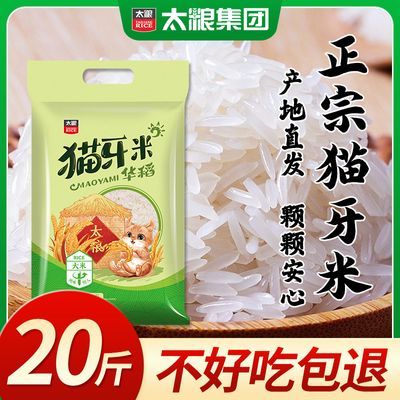 ̫ؼè5kg10ﾫѡԭз23.49Ԫ