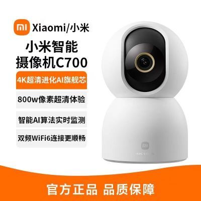 Сͷc700ֻԶ̼üس4kڿ206.8Ԫ