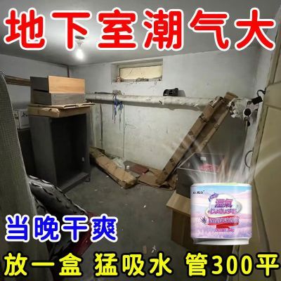 【快速除湿】除湿净味香氛除湿盒防潮防霉香氛衣柜防潮除潮吸湿