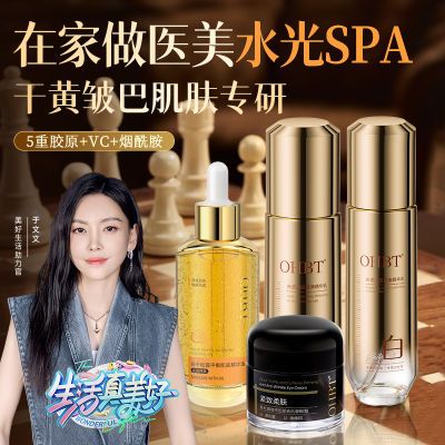 ڲΤѩͬˮOHBTˮװ¿嵭ǿ˥Ů 56Ԫ