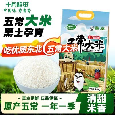 ڲʮµ峣2.5kgڶ529.52Ԫ
