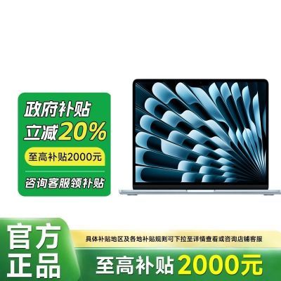 ڲϹApple/ƻ 13.6Ӣ Mac book Air (10+10+24+512)5ڷ9449Ԫ