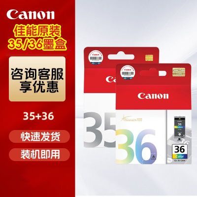 ڲip100ӡԭװ35/36īƷαɲѯip110ӡ79Ԫ