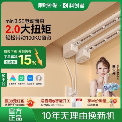 ڲƴmini3se綯ʽСȫԶѽ׼APP209Ԫ