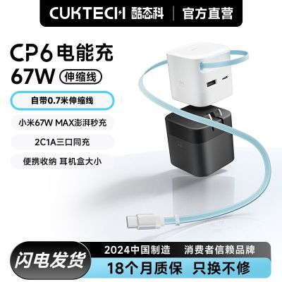̬CP6ܳԴ67w2C1AͬСƻ97.51Ԫ