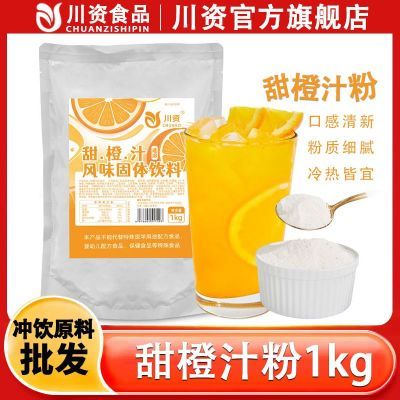 ���ڲ������������֭��1kg ������ȹ�֭�������ӷ۹������ϲ���������ԭ�� 42.8Ԫ