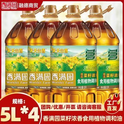 ڲ԰Ũ㾫ѡʳֲ5L*4Ͱϵʳ180.9Ԫ