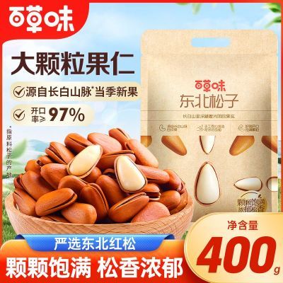 �ٲ�ζ��������400g��װԭζ�ɹ��ְ����ڴ���ز����������ʳ 24.64Ԫ