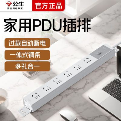 ڲţPDU׹»USBŲ߰߰59.9Ԫ