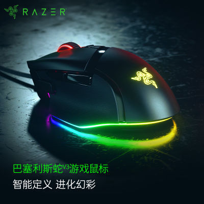 Razer߰˹V3羺RGBϷܹ ˹V3219Ԫ