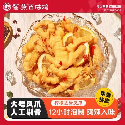 ڲζȥǼצ105g޹Ƿצ׷缦צСʳ 12.33Ԫ