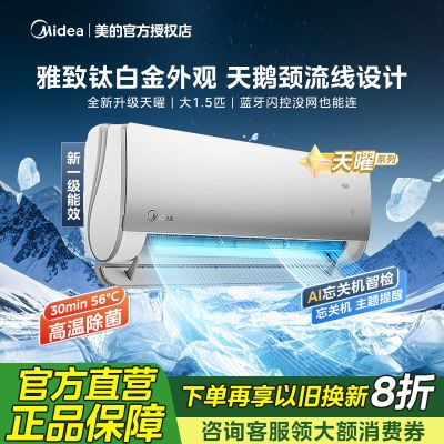 ���ڲ���������������20%�����Ŀյ���1.5ƥ��ҫһ����Ч��ů��Ƶ���ڹһ�