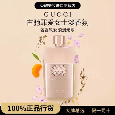 ڲƷлGUCCIųﰮŮʿˮų־EDT30ml270Ԫ