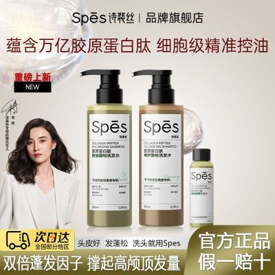 ԭġspesϴˮԭ޻ȥмϴ¶59Ԫ