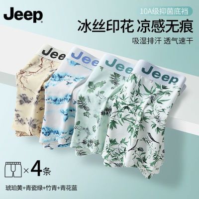 ڲJEEP˿ӡʿڿ10A־͸ƽǿļĽǶ̿57.31Ԫ