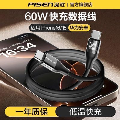 ڲƷʤƻ16iPhone15Proߵ60wPD˫typeciPad19.8Ԫ