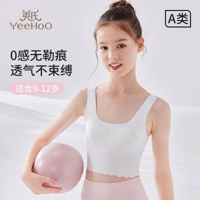 ڲӢŮһ׶αŮ·Сѧ10-14Ůa64.99Ԫ