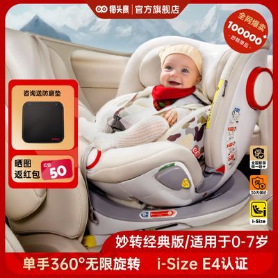 ڲٷSavileèͷӥת0-7ͯȫ360תӤ1218.99Ԫ